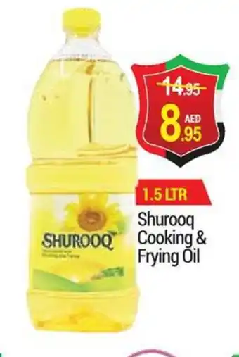 New W Mart Shurooq Cooking & Frying Oil offer