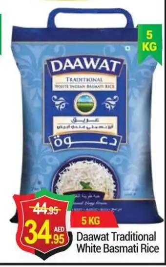 New W Mart Daawat Traditional White Basmati Rice offer
