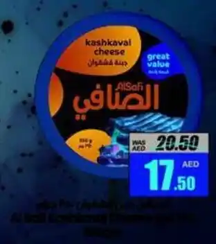 Armed forces cooperative society Al Safi Kashkaval Cheese Full Fat 350gm offer