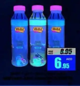Armed forces cooperative society Marmum Juice Assorted 500ml 3s offer