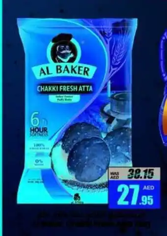 Armed forces cooperative society Al Baker Chakki Fresh Atta 10kg offer