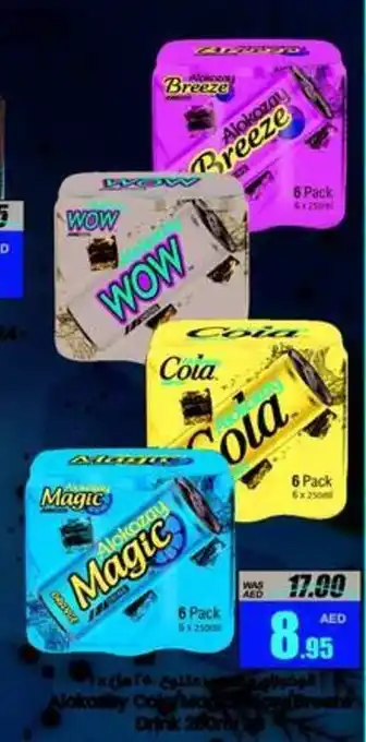 Armed forces cooperative society Alokozay Cola / Magic / Wow / Breeze Drink 250ml x 6 offer