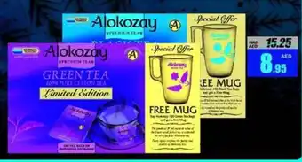 Armed forces cooperative society Alokozay Black / Green Tea Bag 100s +Mug offer