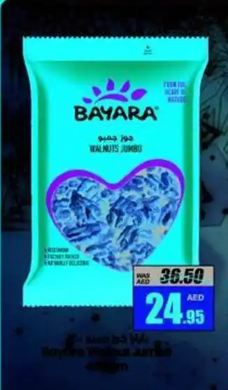Armed forces cooperative society Bayara Walnut Jumbo 400gm offer