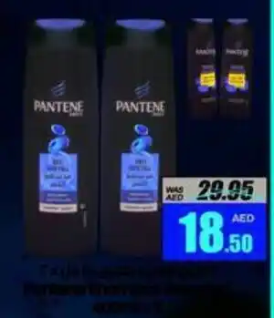 Armed forces cooperative society Pantene Shampoo Assorted 400ml x 2 offer