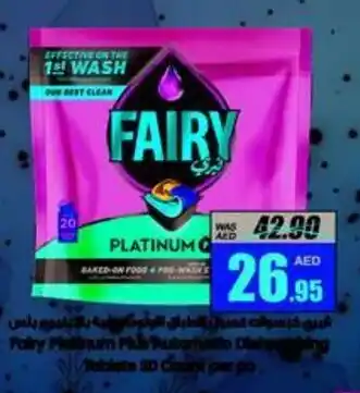 Armed forces cooperative society Fairy Platinum Plus Automatic Dishwashing Tablets 20 Count per pc offer