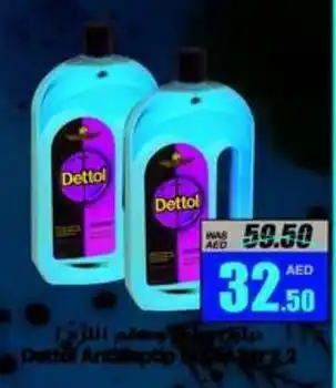 Armed forces cooperative society Dettol Antiseptic Liquid 1Ltr x 2 offer