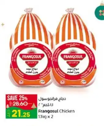 E City Frangosul Chicken 1.1kg x 2 offer