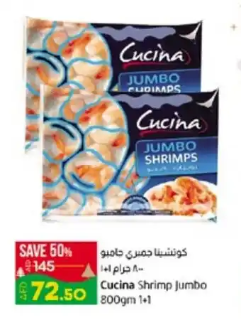 E City Cucina Shrimp Jumbo 800gm 1+1 offer