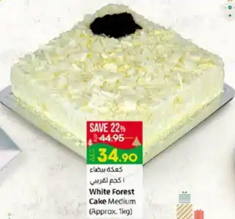 E City White Forest Cake Medium Approx 1kg offer