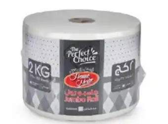 E City Home Mate Embossed Jumbo Roll 2pl 1350 sheets 2kg offer