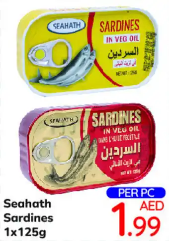 Day To Day Sardines 1x125g offer