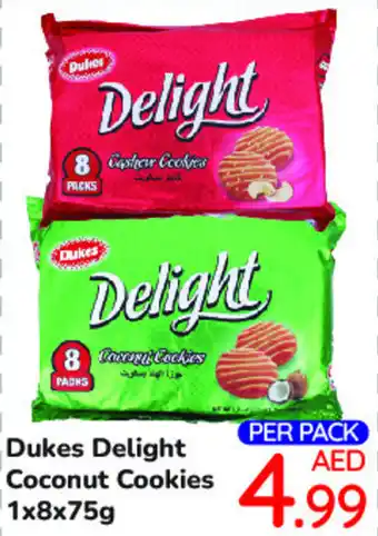 Day To Day Dukes Delight Coconut Cookies 1x8x75g offer