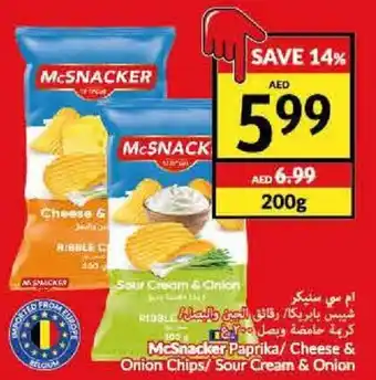 Viva McSnacker Paprika/ Cheese & Onion Chips/ Sour Cream & Onion 200g offer