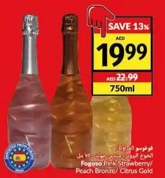 Viva Fogoso Pink Strawberry/ Peach Bronze/ Citrus Gold 750ml offer