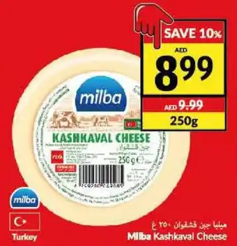 Viva Mliba Kashkaval Cheese 250g offer