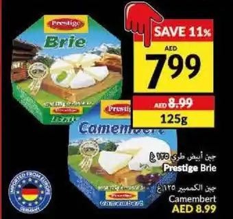 Viva Prestige Brie 125g offer