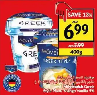 Viva Mövenpick Greek Style Plain/Mango Vanilla 5% 400g offer