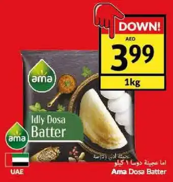 Ama Dosa Batter 1kg
