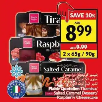 Viva Plaisir Quotidien Tiramisu/ Salted Caramel Dessert/ Raspberry Cheesecake offer
