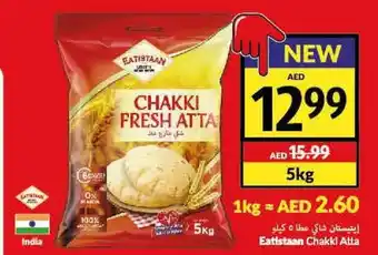 Viva Eatistaan Chakki Atta 5kg offer
