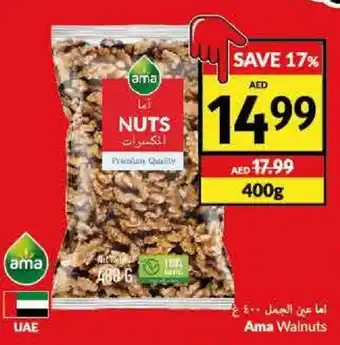 Viva Ama Walnuts 400g offer