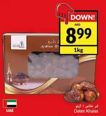 Viva Dates Khalas 1kg offer