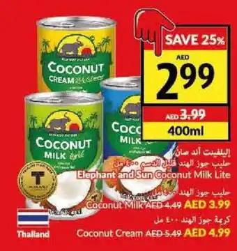 Viva Elephant and Sun Coconut Milk Lite 400ml offer