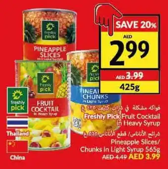 Viva Freshly Pick Fruit Cocktail in Heavy Syrup 425g offer