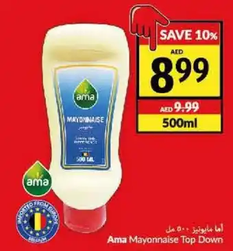 Viva Ama Mayonnaise Top Down 500ml offer