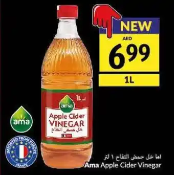 Viva Ama Apple Cider Vinegar 1L offer