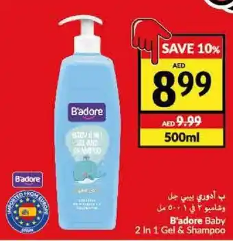 Viva B'adore Baby 2 In 1 Gel & Shampoo 500ml offer