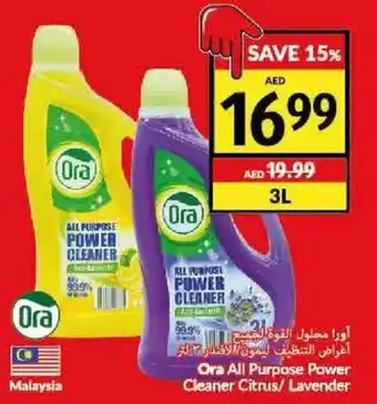 Viva Ora All Purpose Power Cleaner Citrus/ Lavender 3L offer
