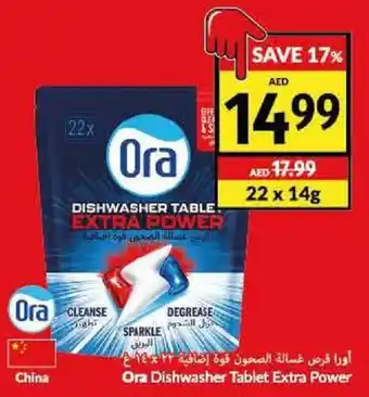 Viva Ora Dishwasher Tablet Extra Power 22 x 14g offer