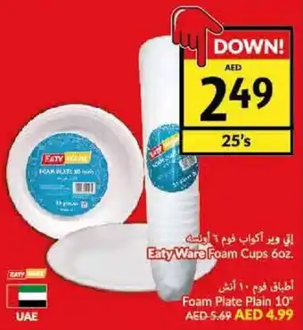 Viva Eaty Ware Foam Cups 6oz. offer