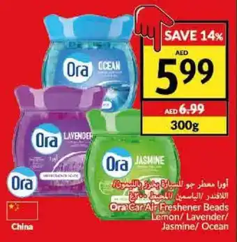 Viva Ora Car Air Freshener Beads Lemon/ Lavender/ Jasmine/ Ocean 300g offer