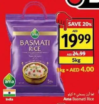 Viva Ama Basmati Rice 5kg offer