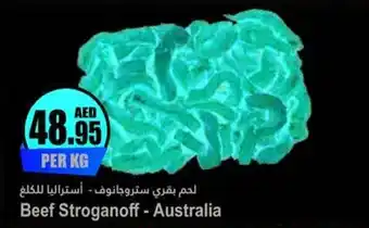 Almaya supermarket Beef Stroganoff offer