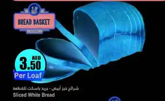 Almaya supermarket Sliced White Bread offer