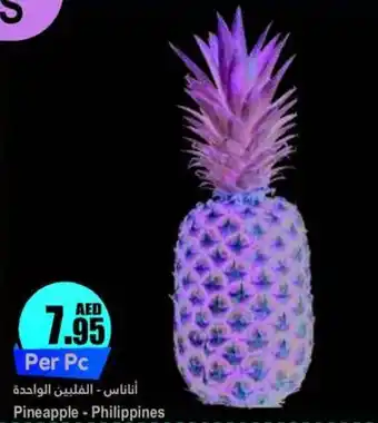 Almaya supermarket Pineapple offer