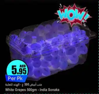Almaya supermarket White Grapes 500gm offer