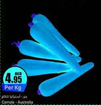 Almaya supermarket Carrots offer