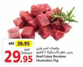 Union Coop Beef Cubes Boneless /Kg offer