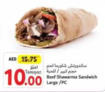 Union Coop Beef Shawarma Sandwich Large /PC offer