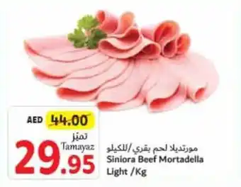 Union Coop Siniora Beef Mortadella Light /Kg offer