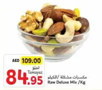 Union Coop Raw Deluxe Mix /Kg offer