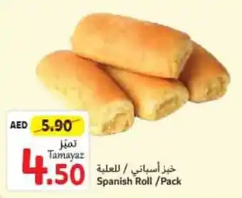 Spanish Roll /Pack