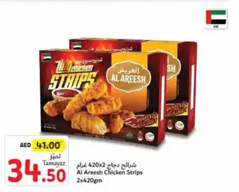 Union Coop Al Areesh Chicken Strips 2x420gm offer