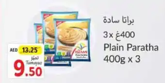 Union Coop Plain Paratha 400g x 3 offer