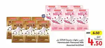 Union Coop Hammoudeh Flavoured Milk Assorted 6x125ml offer